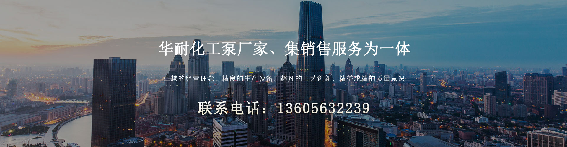 山東億泰盛業(yè)焊接科技有限公司