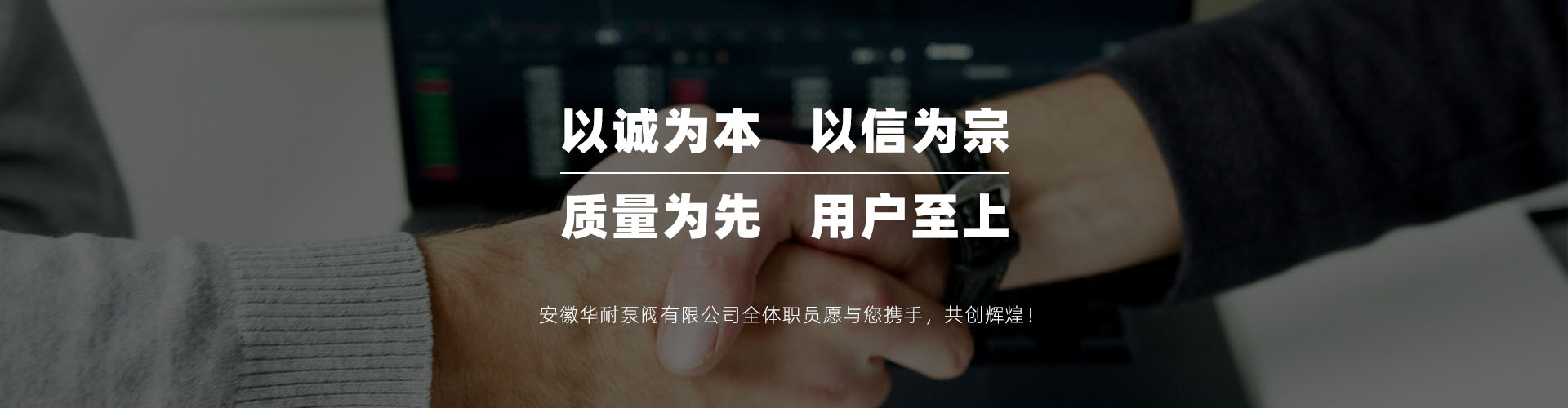 山東億泰盛業(yè)焊接科技有限公司
